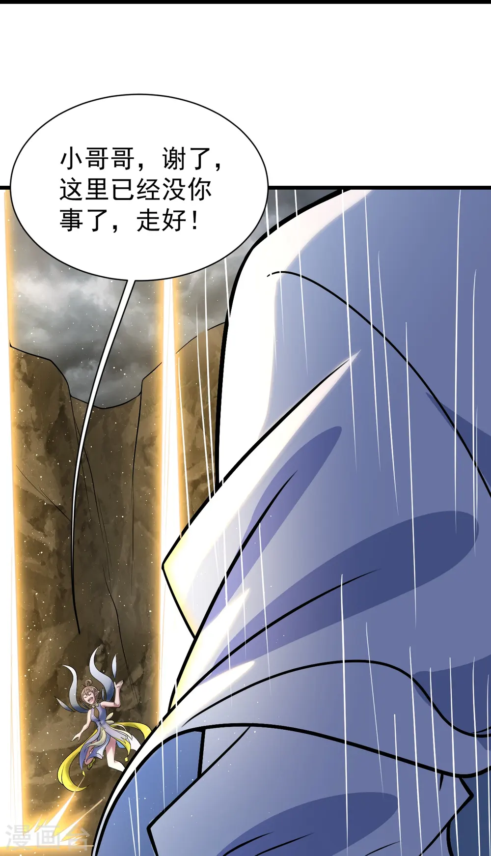 第275话 抢，抢，抢！22
