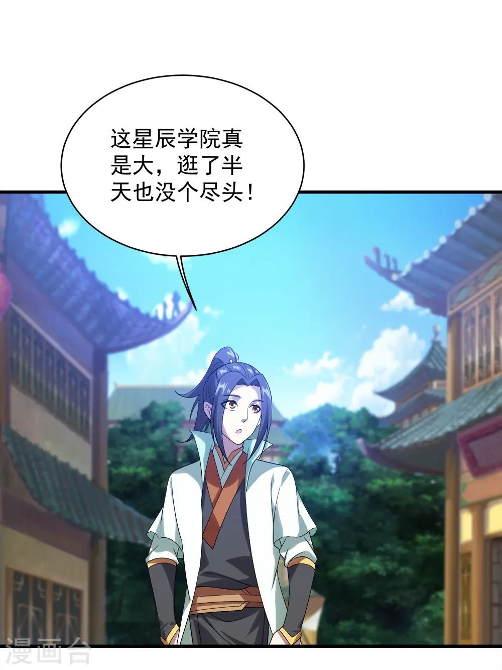 第54话 我们要报仇！25