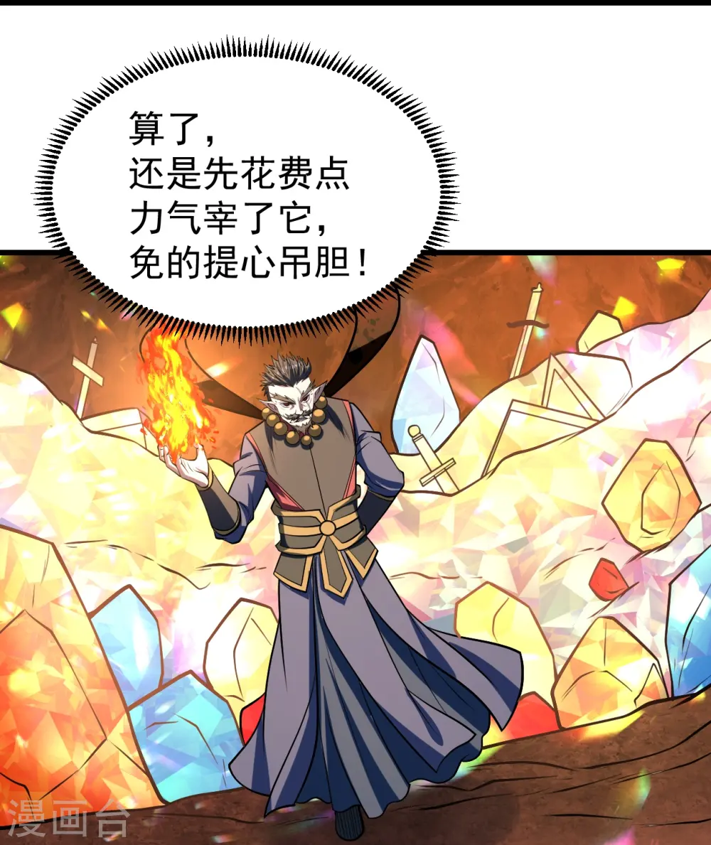 第314话 鹬蚌相争渔翁得利13