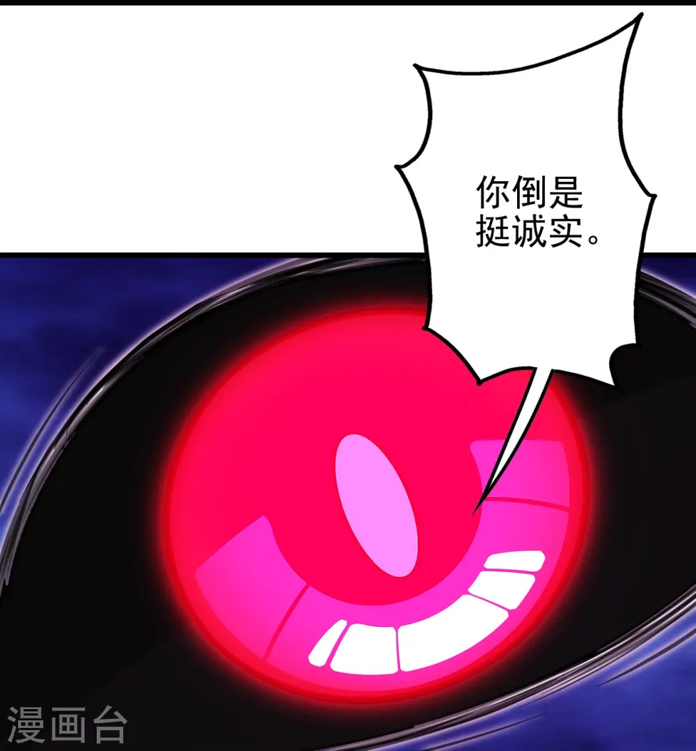 第254话 为什么我过不去？25