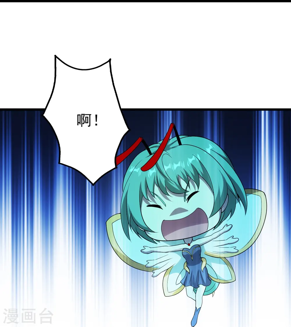 第214话 青铜门22