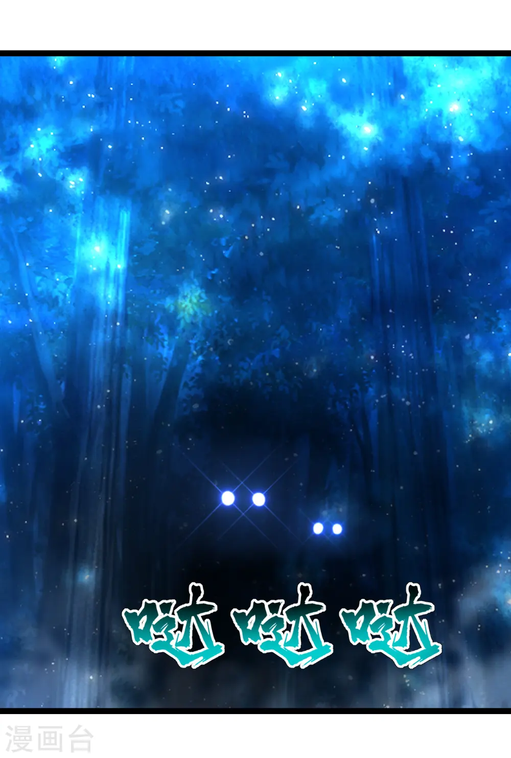 第158话 再遇王骏毅！9