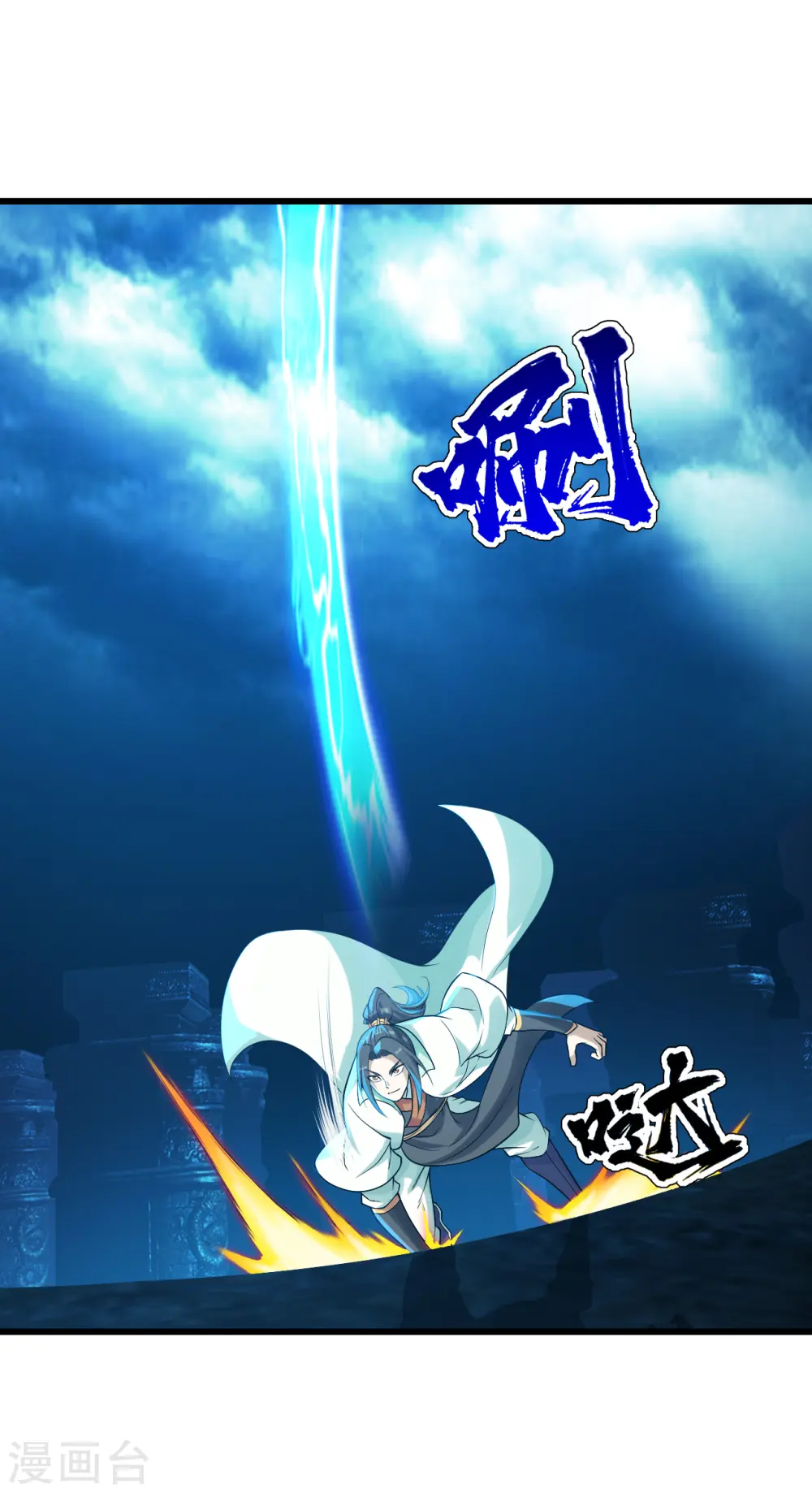 第177话 小人之心度君子之腹19