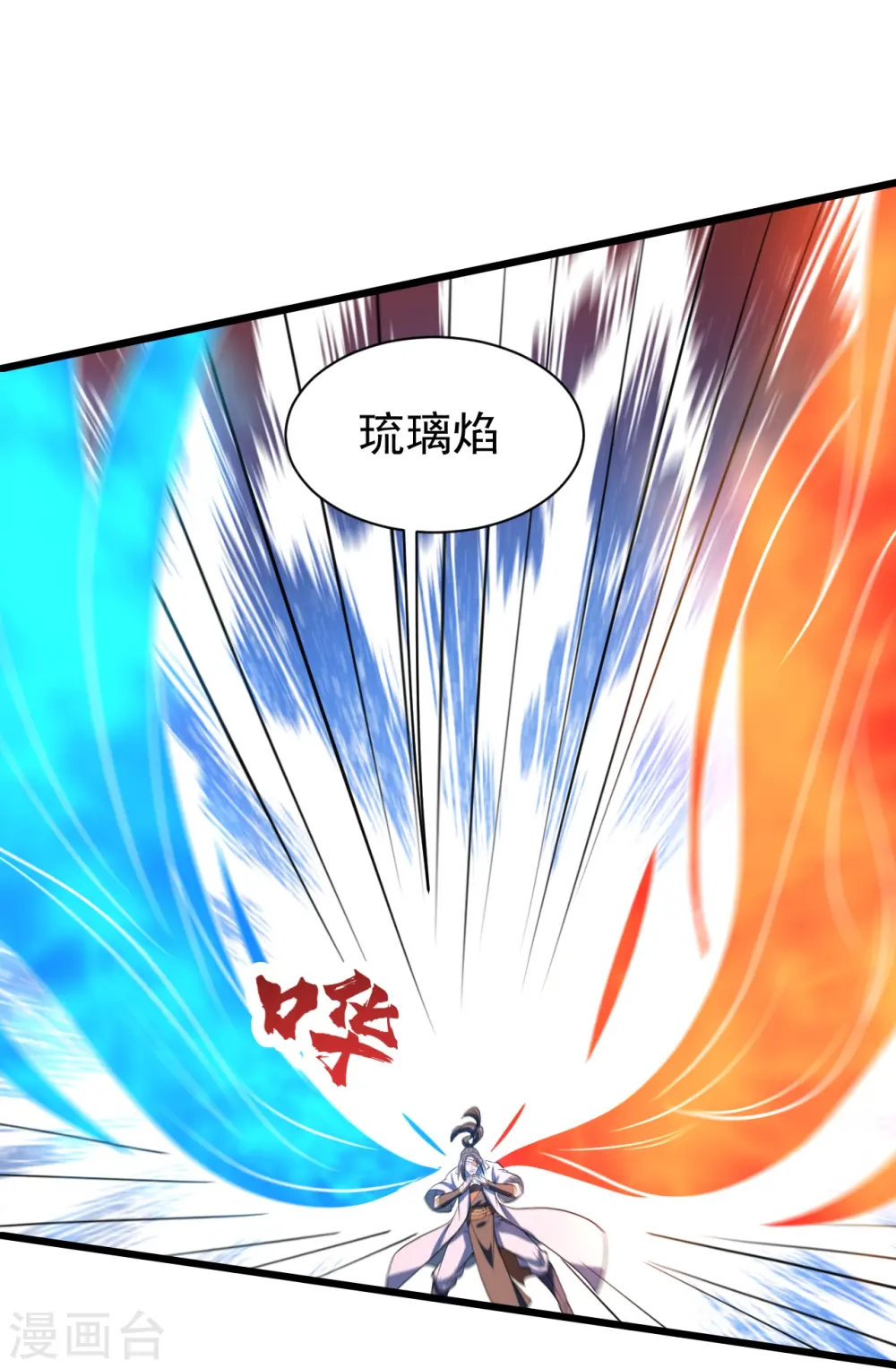 第305话 要被识破了吗？26