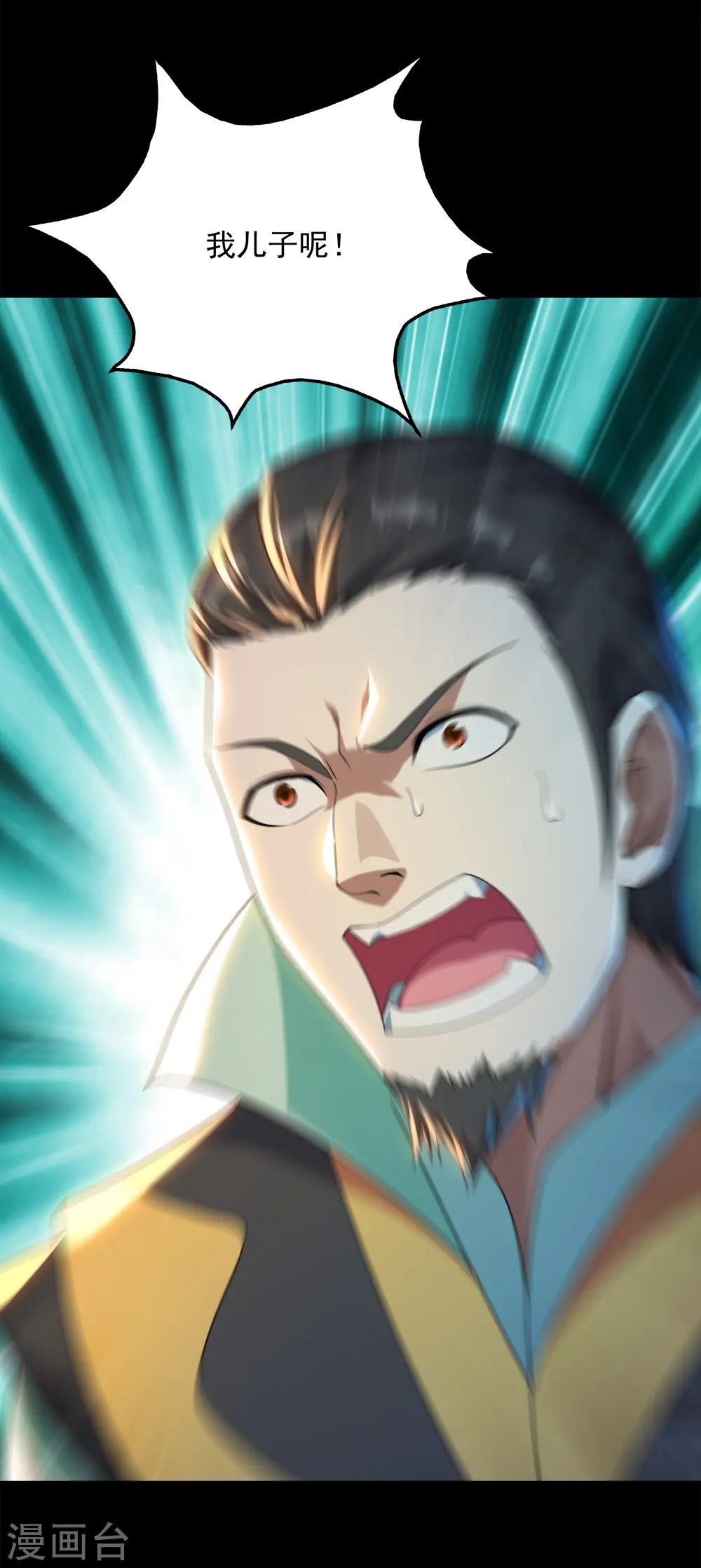 第87话 救儿18