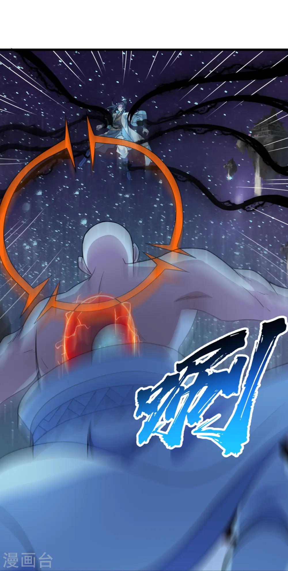 第263话 今天你要多个爹！16