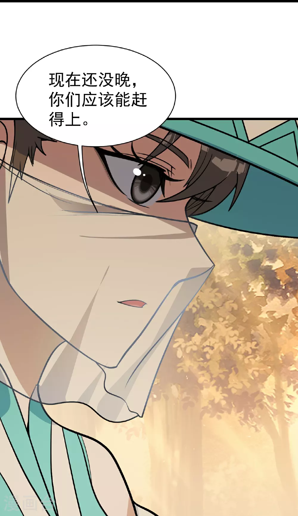第397话 情报交换25