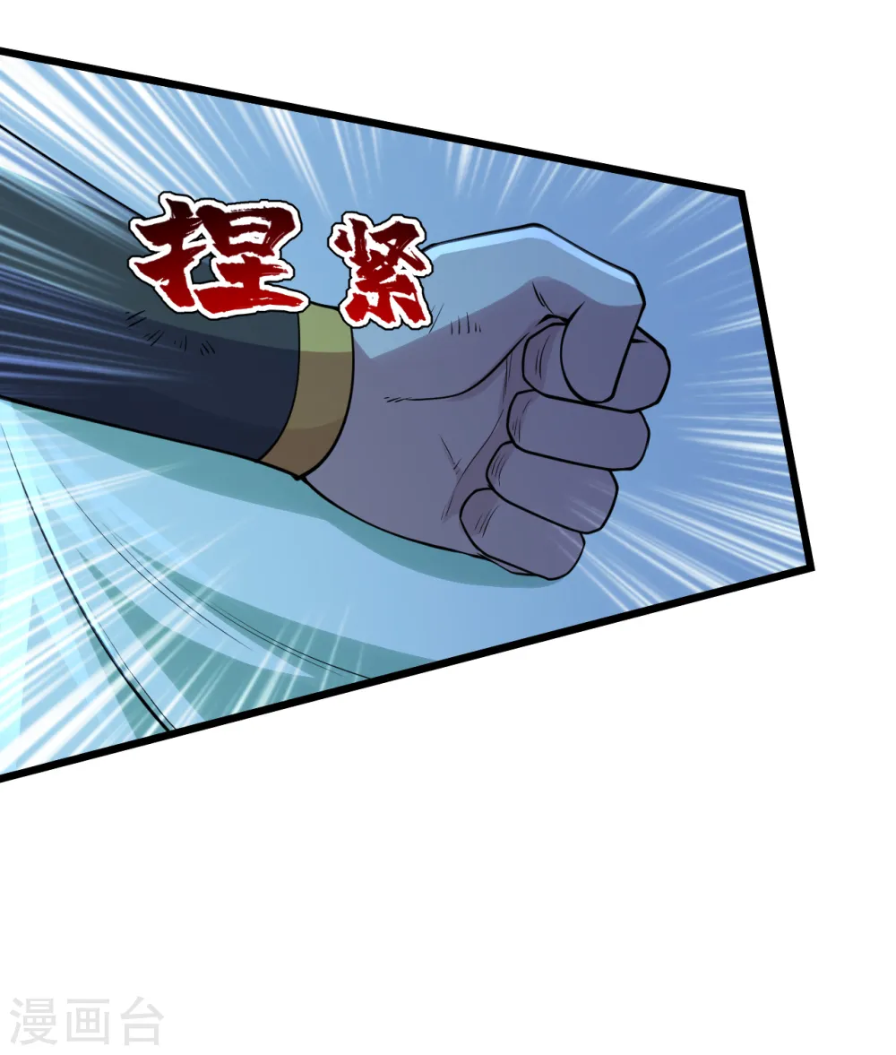 第194话 是新的后宫！12
