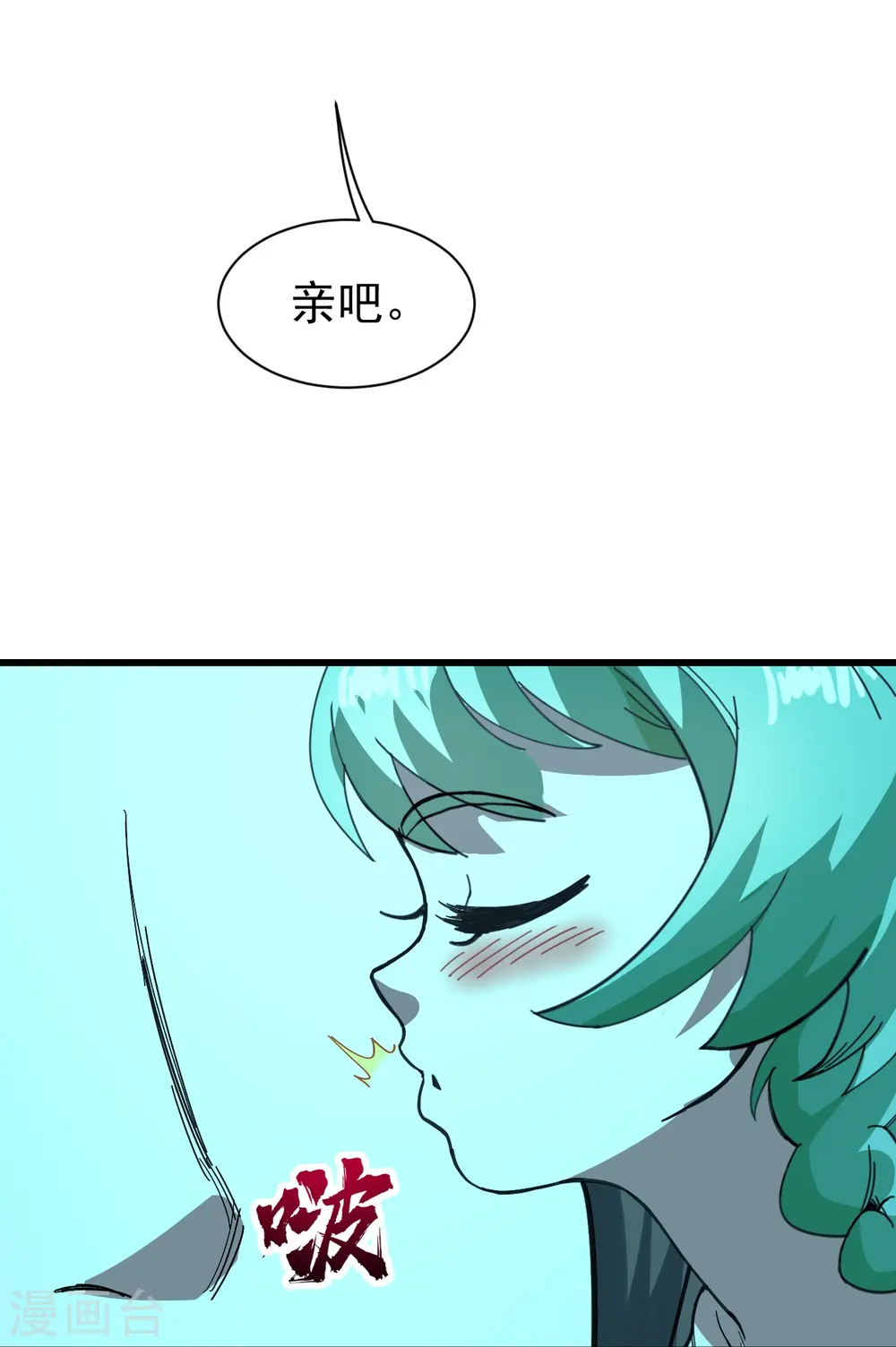 第235话 紫玉的安排21
