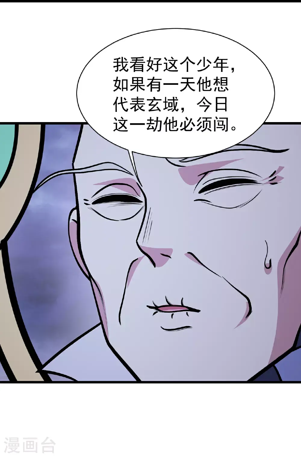 第400话 一人做事一人当30