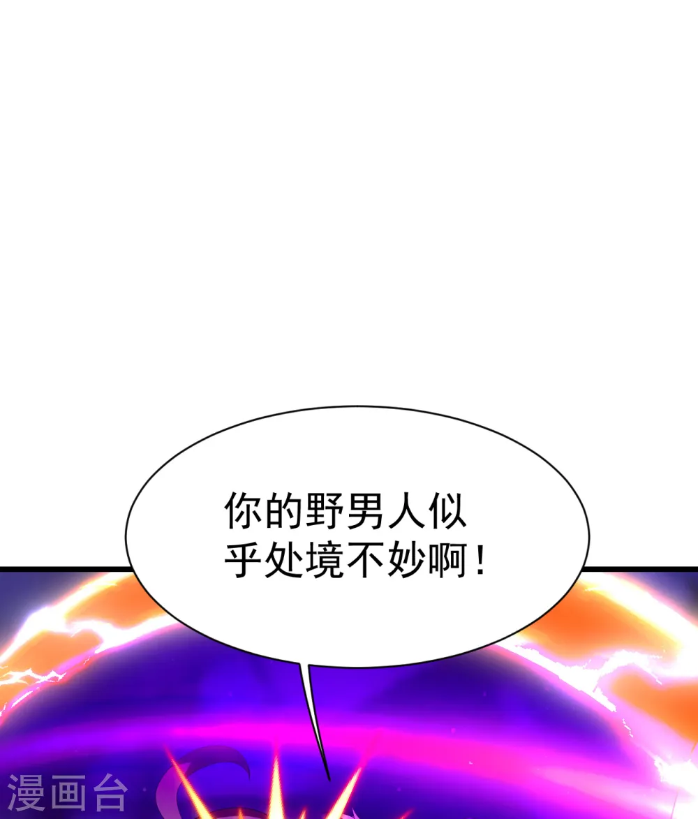 第203话 乳臭未干的小子！25