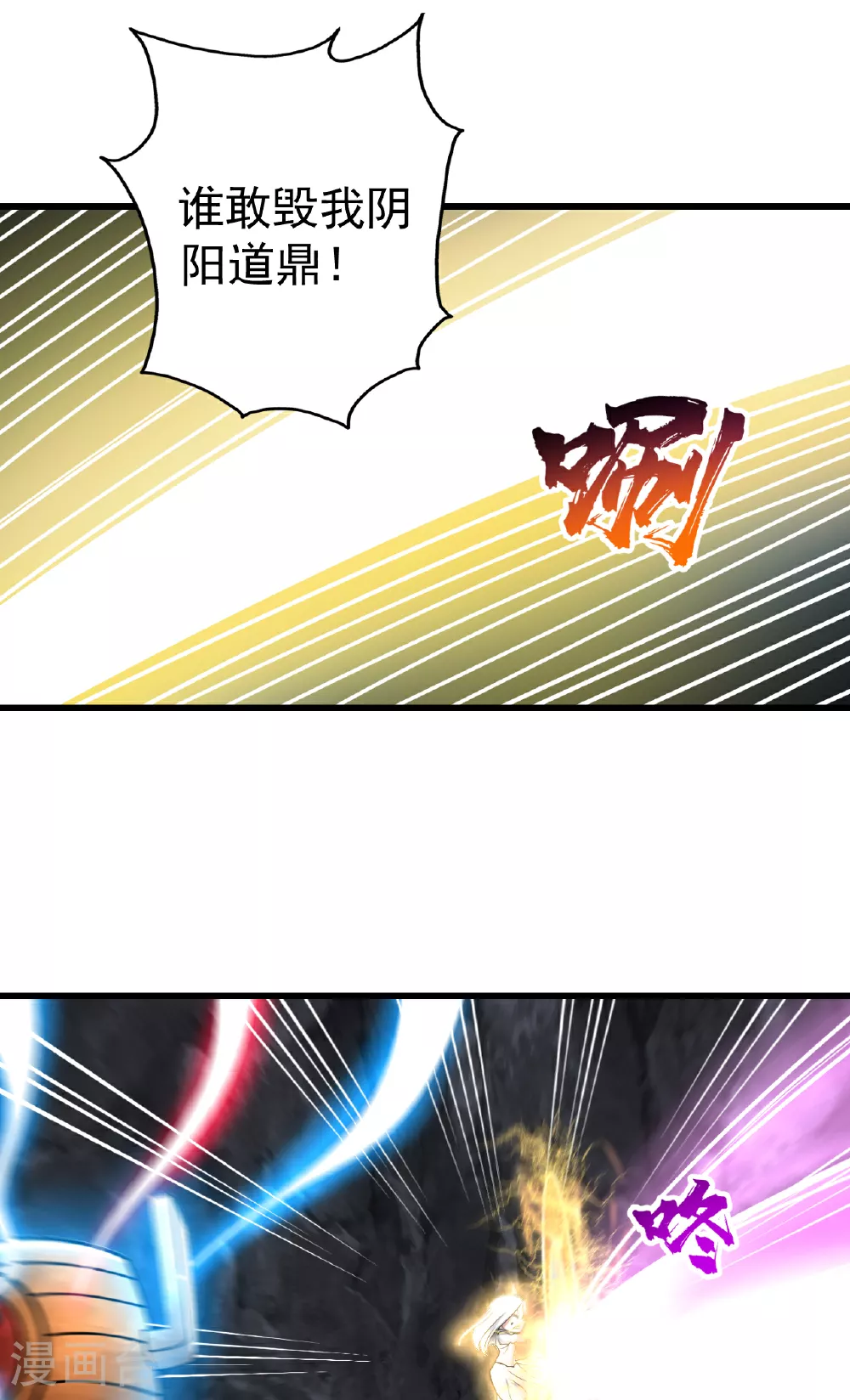 第372话 神箭经10