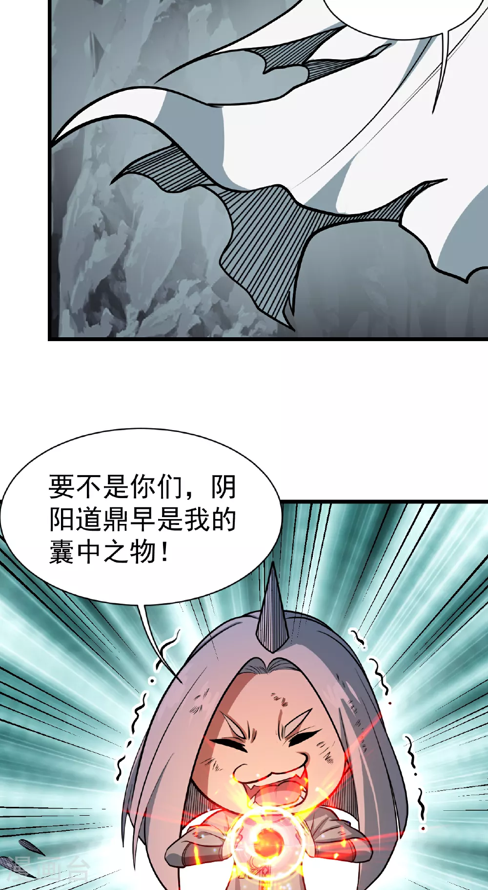第373话 围剿2