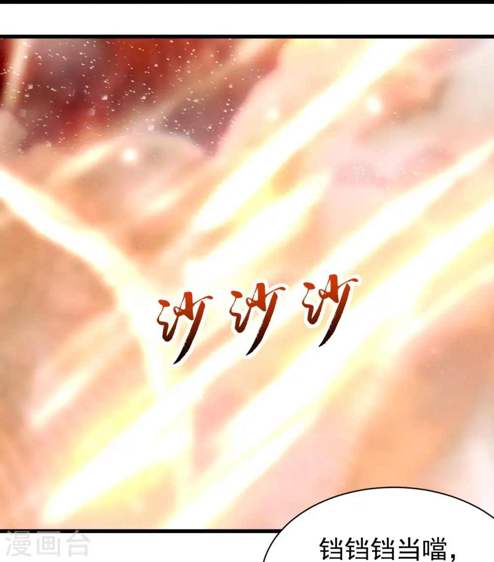 第252话 灵儿？30