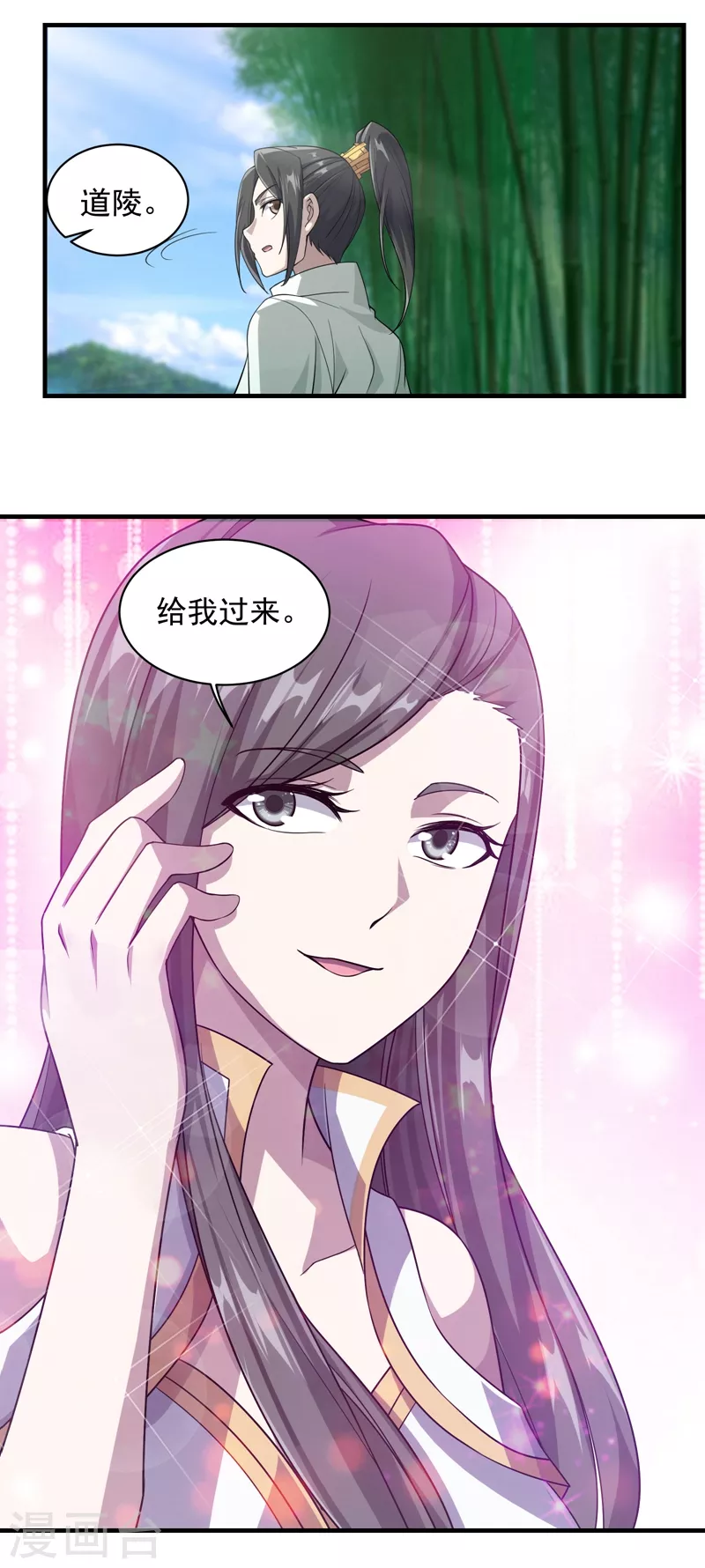 第13话 刮目相看26