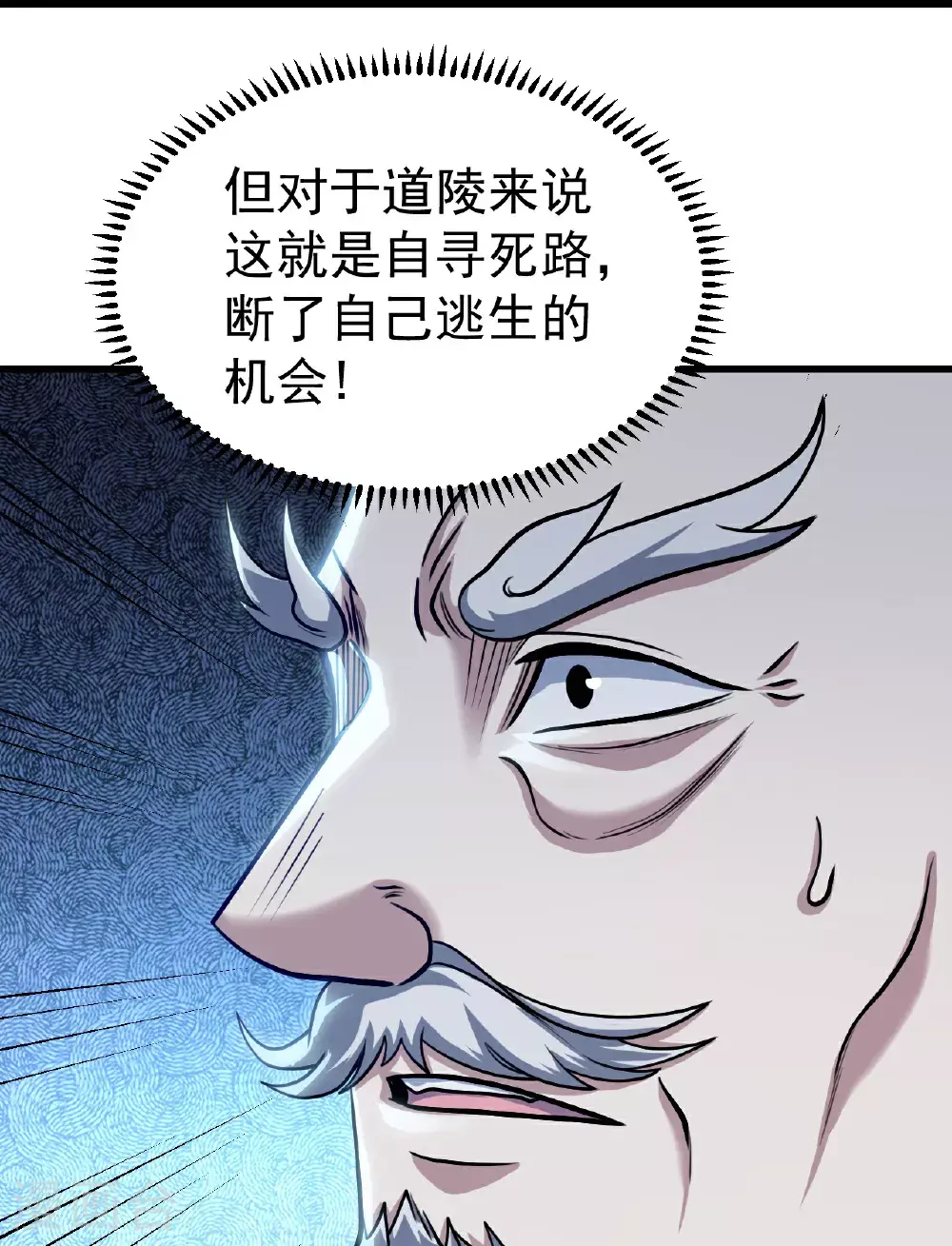 第401话 欲要斩王14