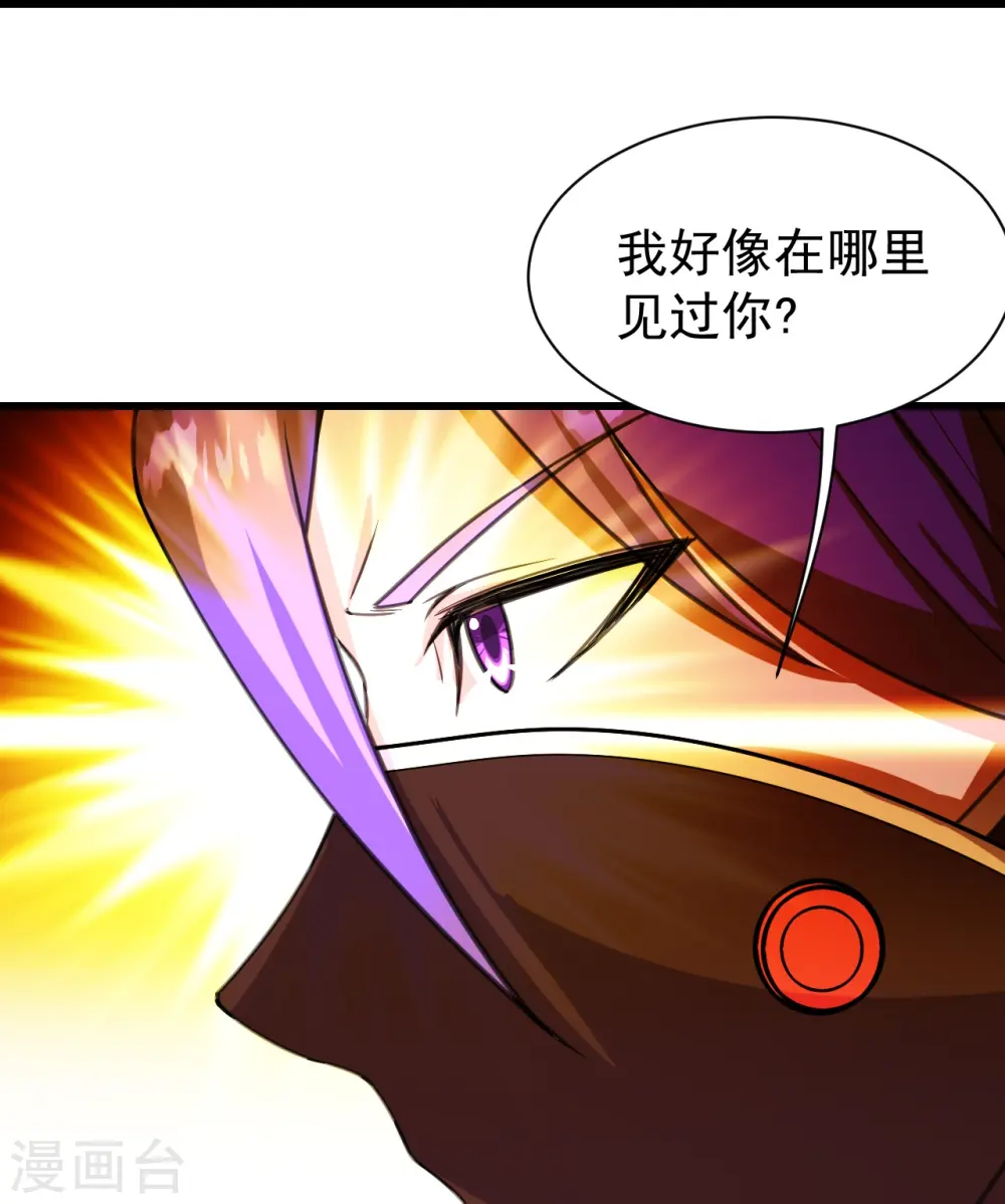 第246话 是爱？是恨？21