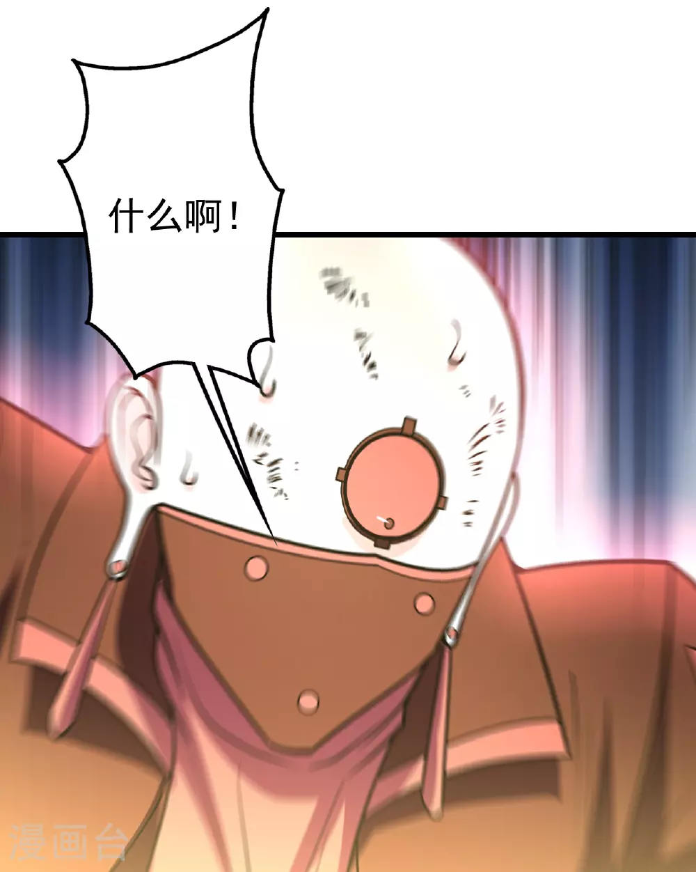 第363话 武帝出手15