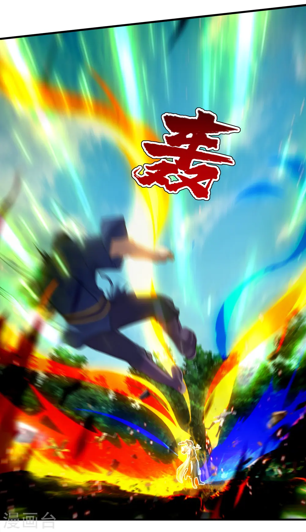 第66话 新神通的威力！25