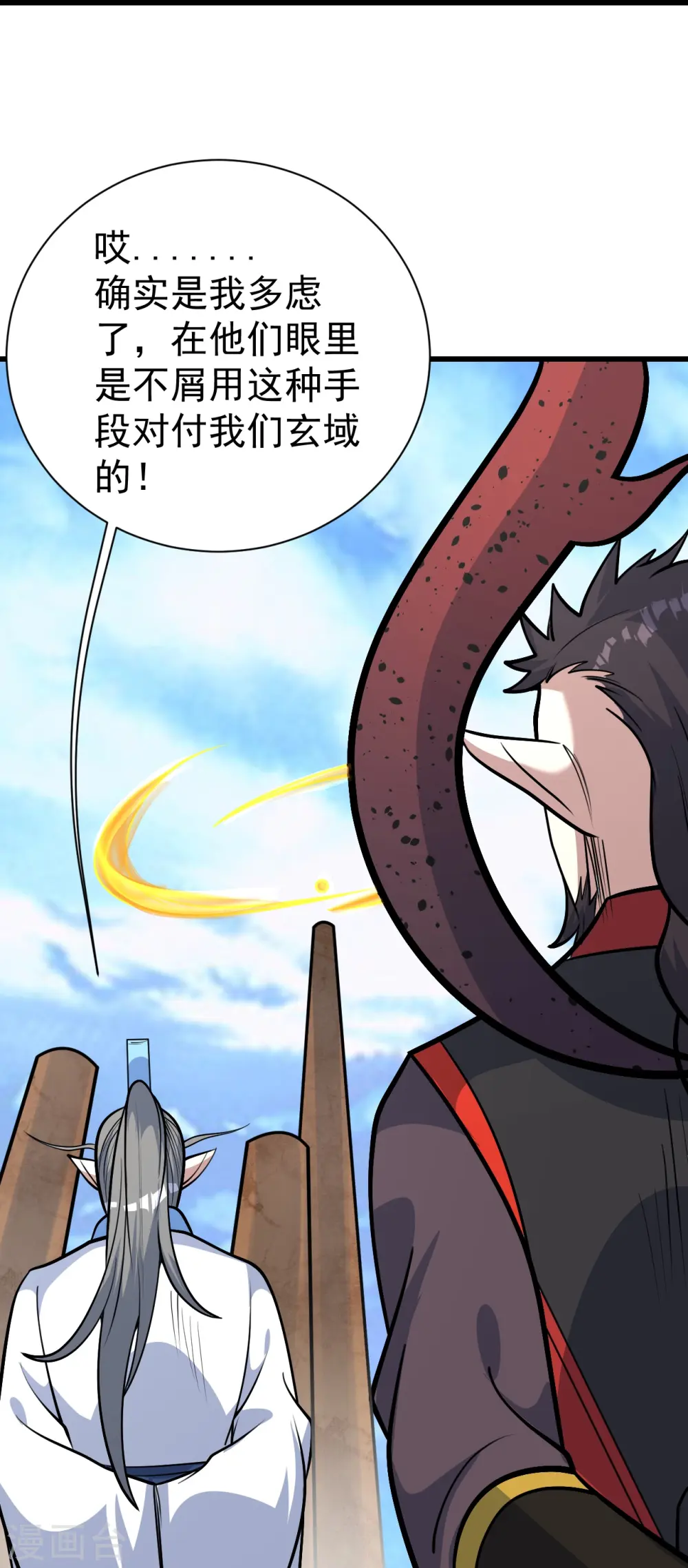 第338话 冠军？22
