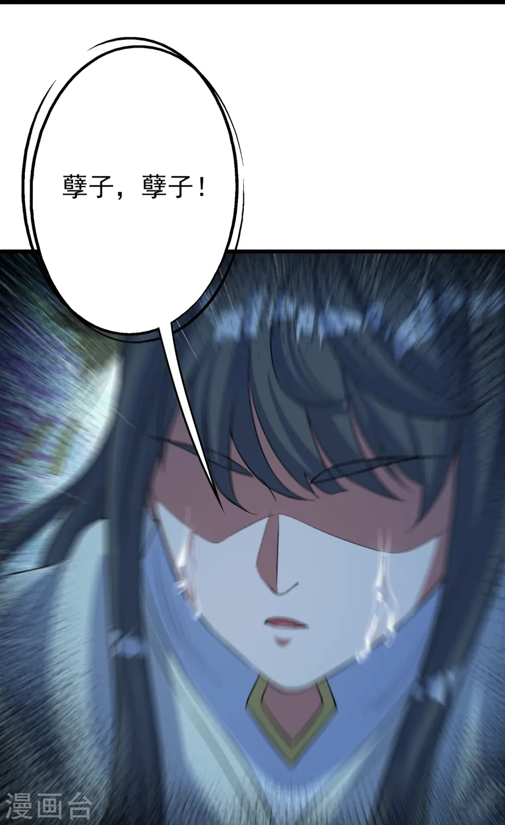 第268话 找回自己21