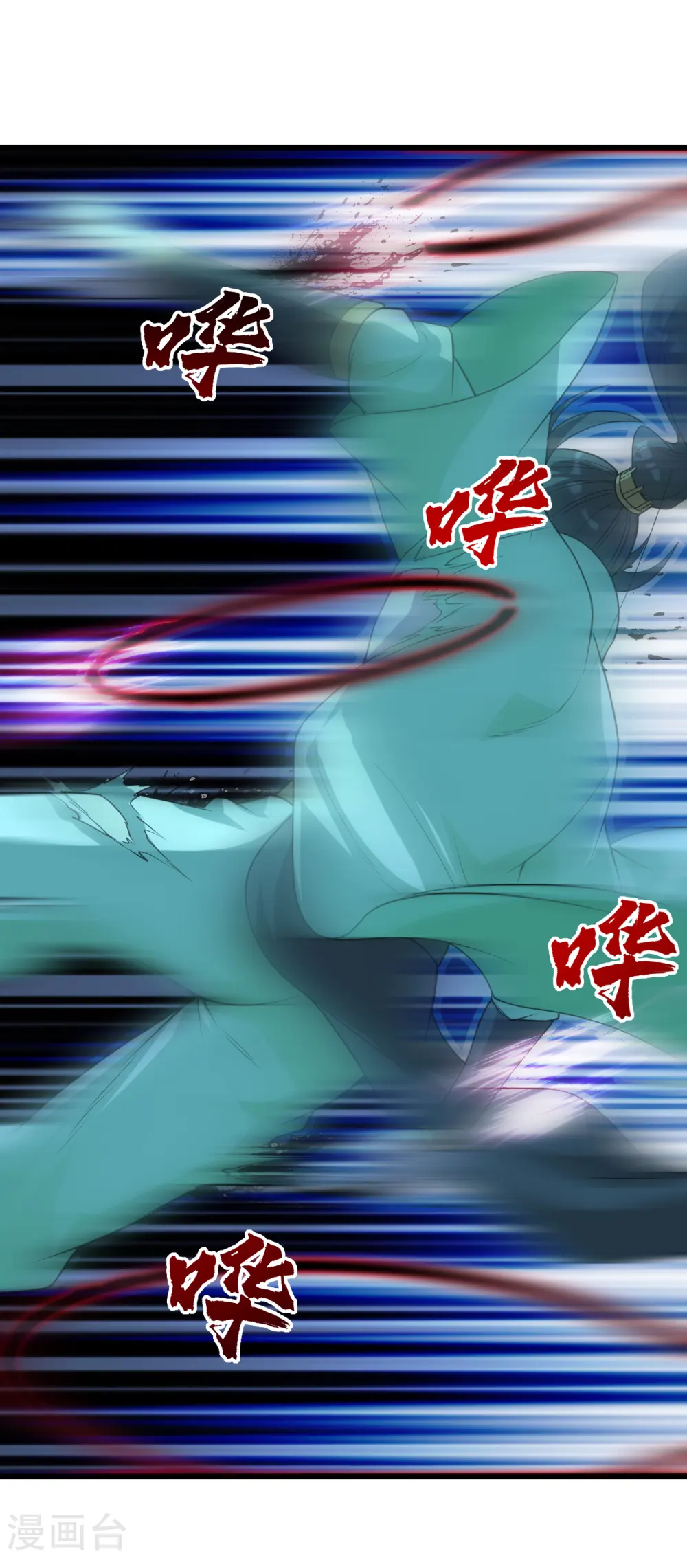 第203话 乳臭未干的小子！37
