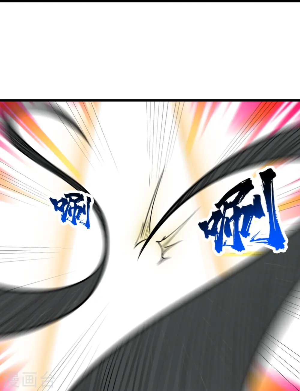 第275话 抢，抢，抢！25