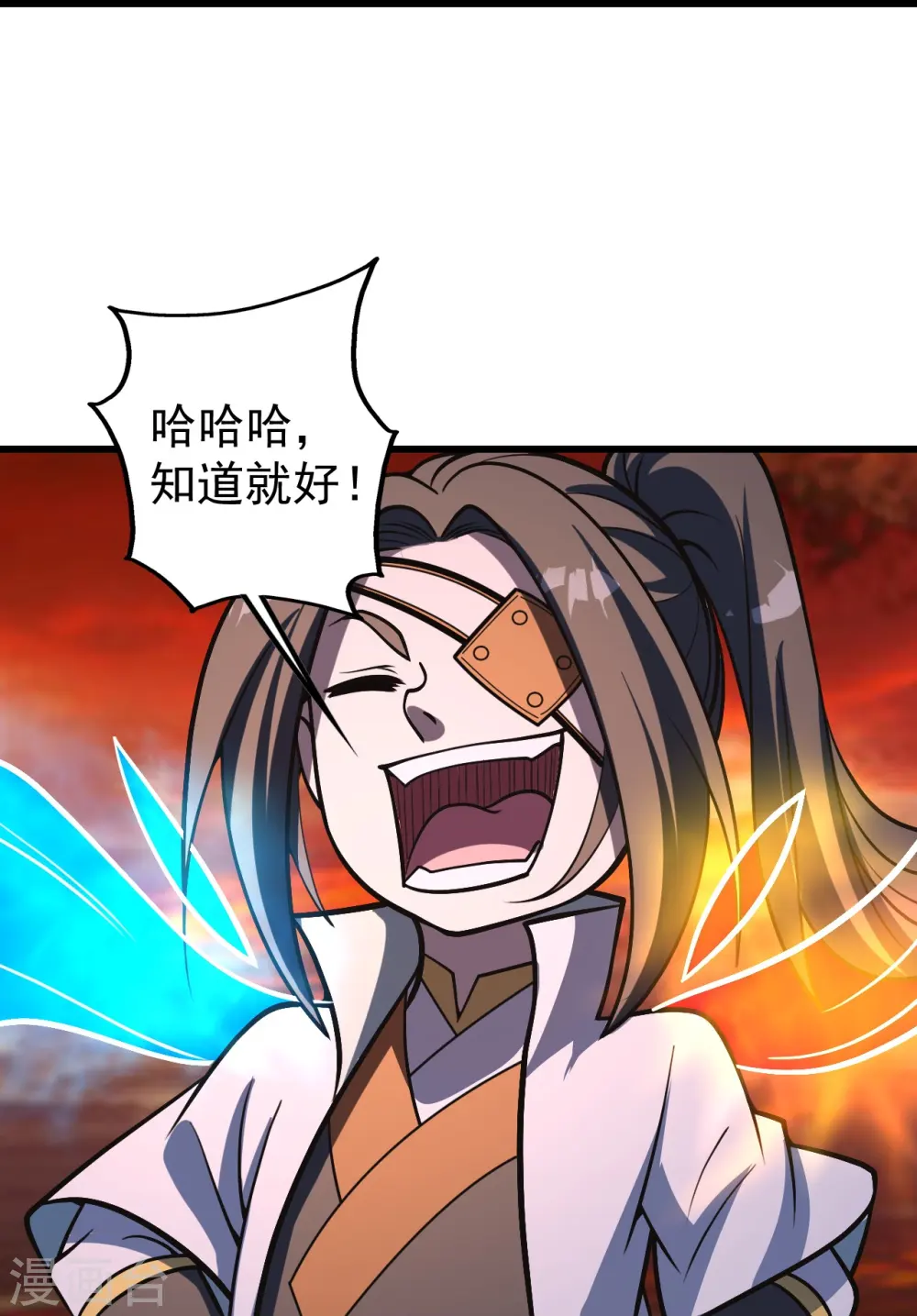 第308话 武王工的屈辱！31