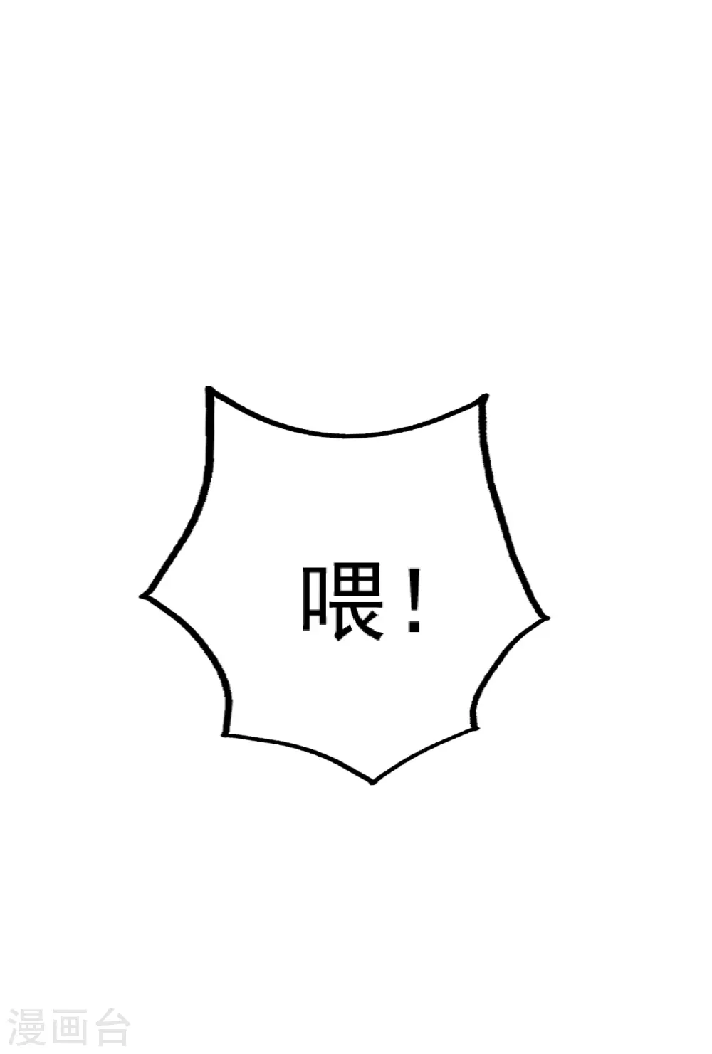 第184话 拖延时间！25
