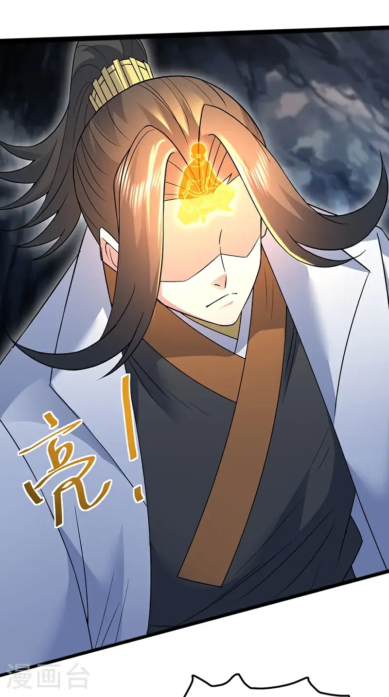 第418话 诡异生灵25