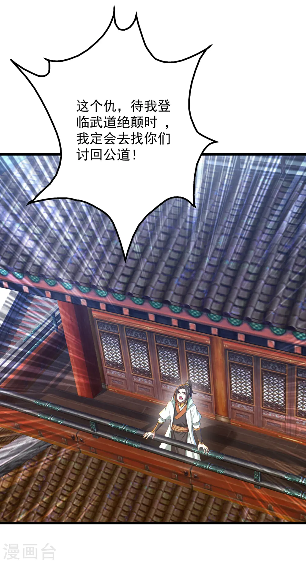 第94话 记忆中断21