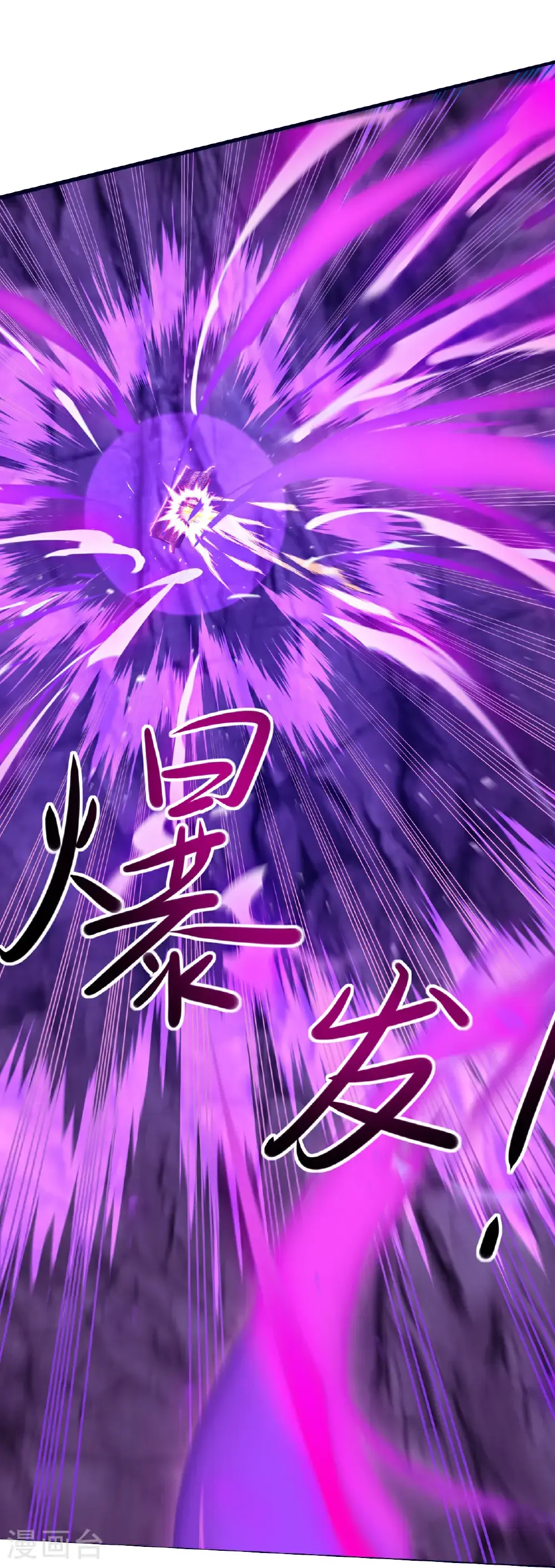 第425话 点燃杀局32