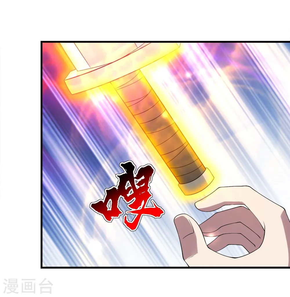 第65话 你舍得出来了？22
