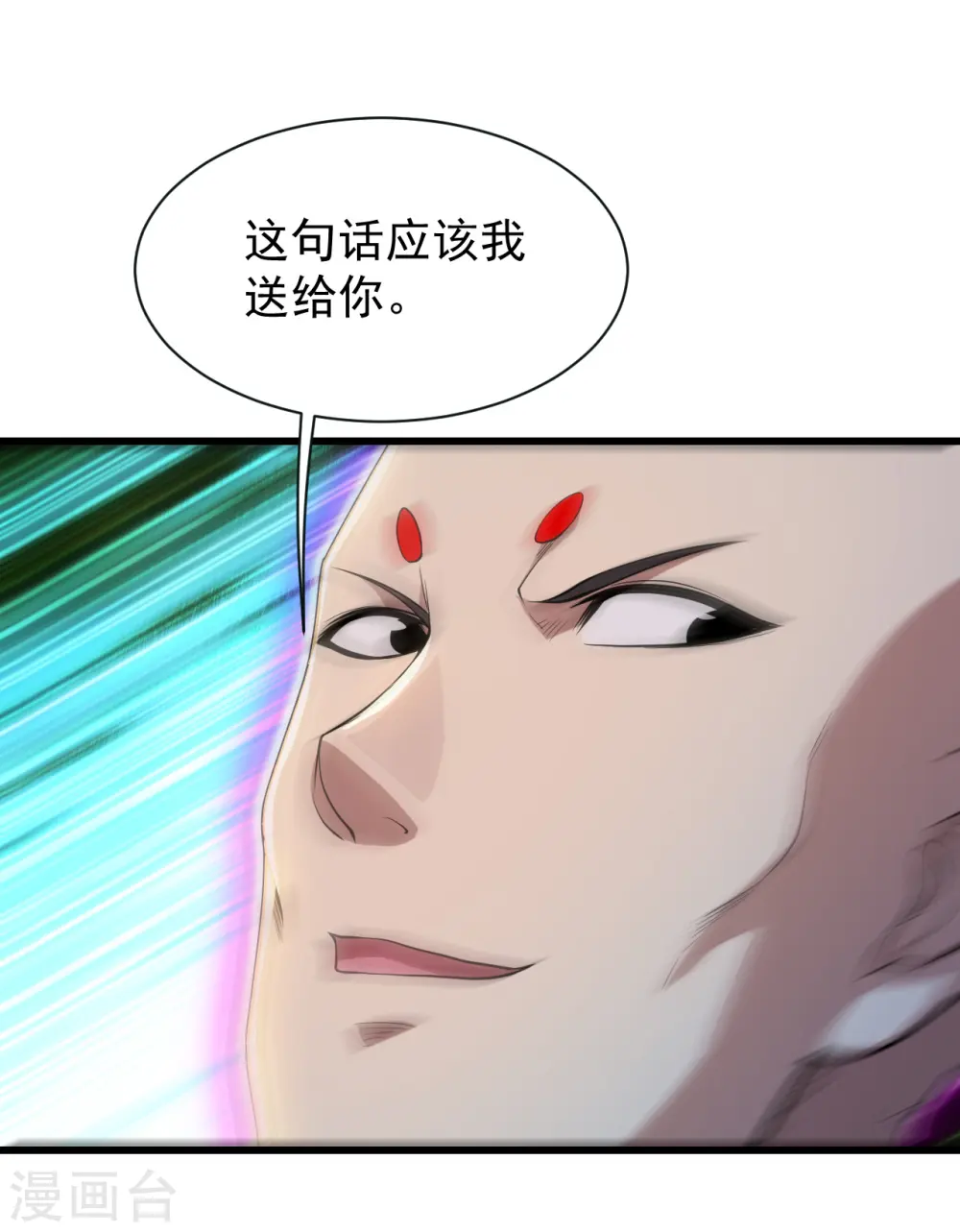 第159话 唐门秘术！11