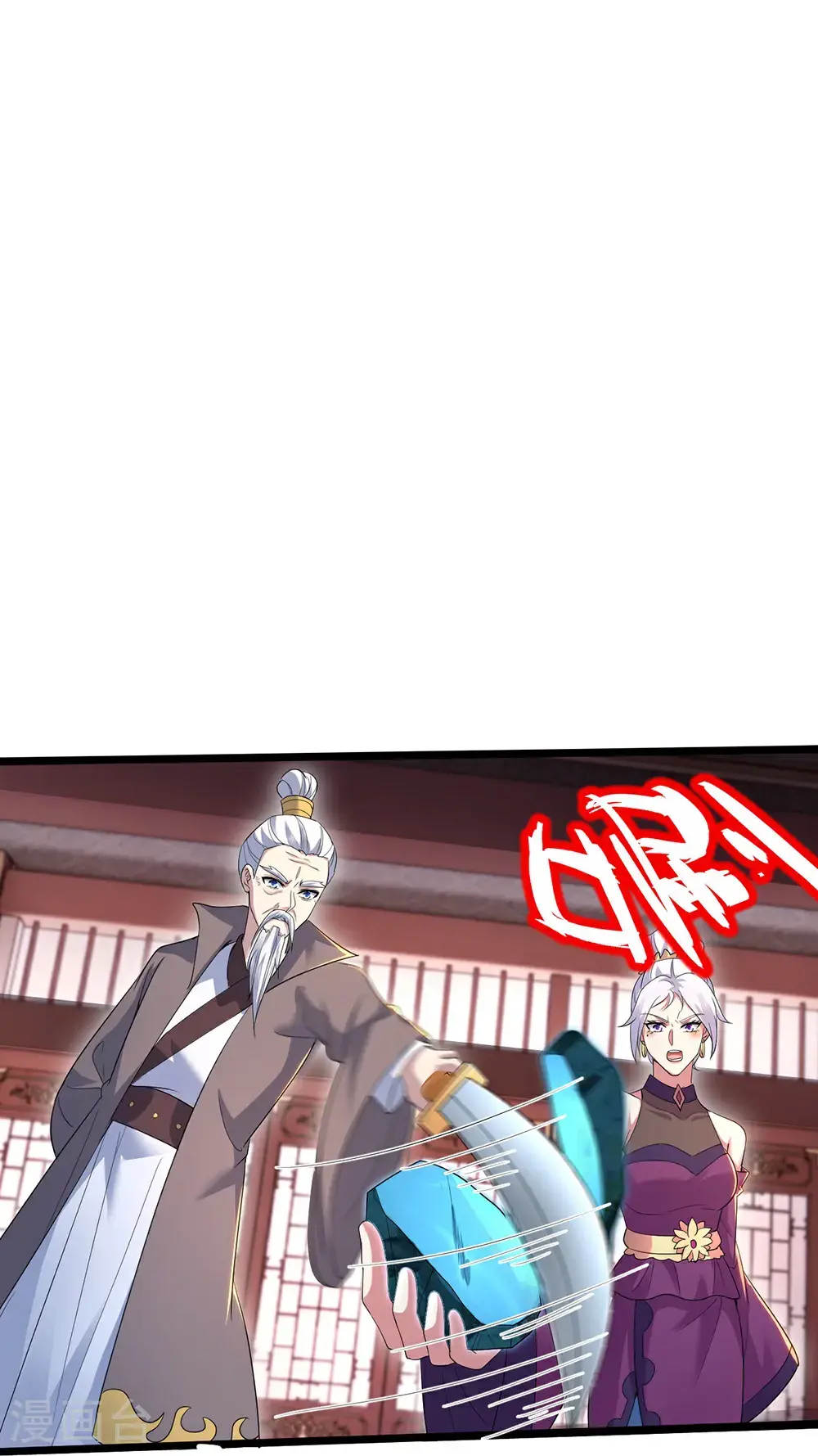 第410话 天地魂丹17