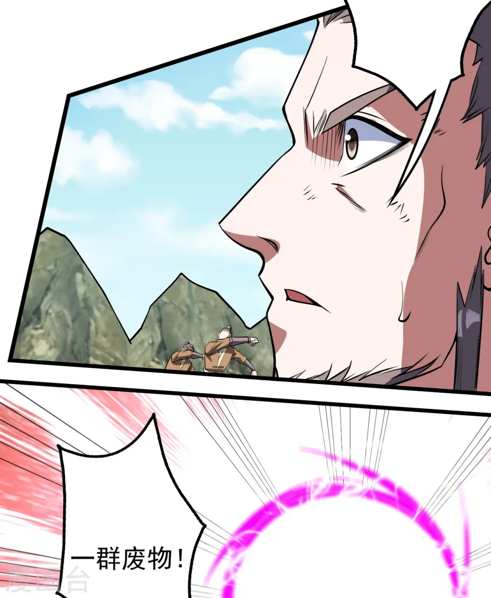 第285话 背信弃义的人！8