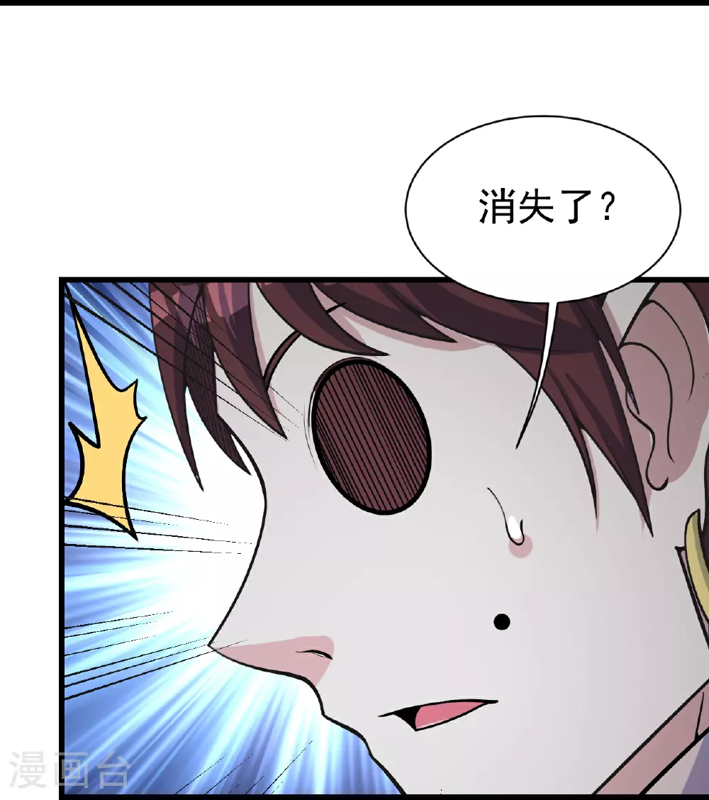 第367话 阴阳图17
