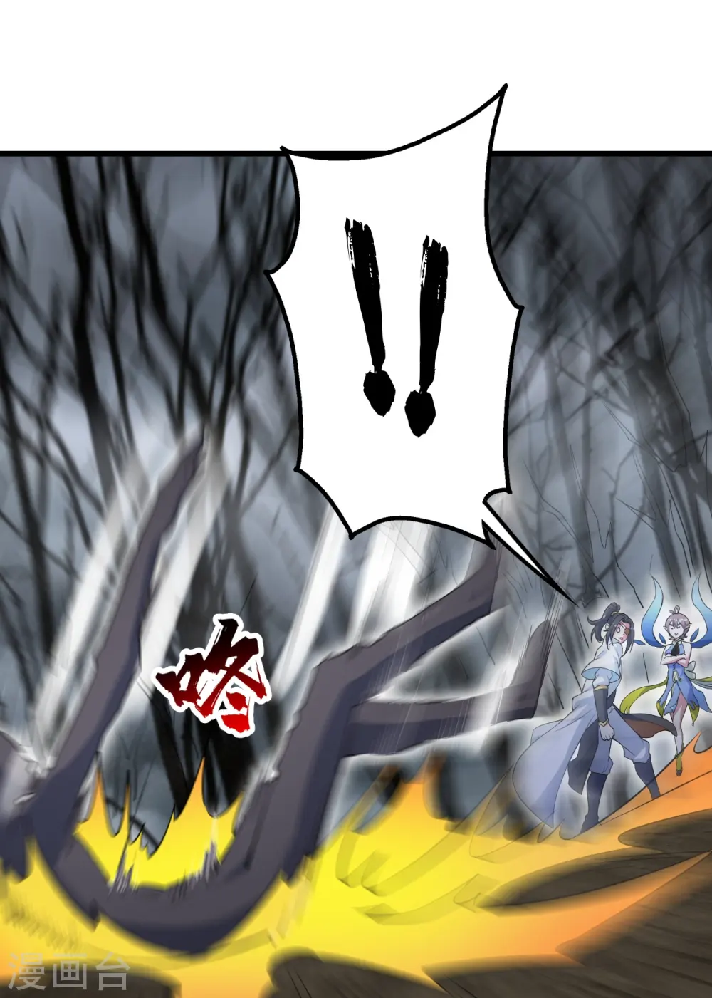 第274话 地元果！8