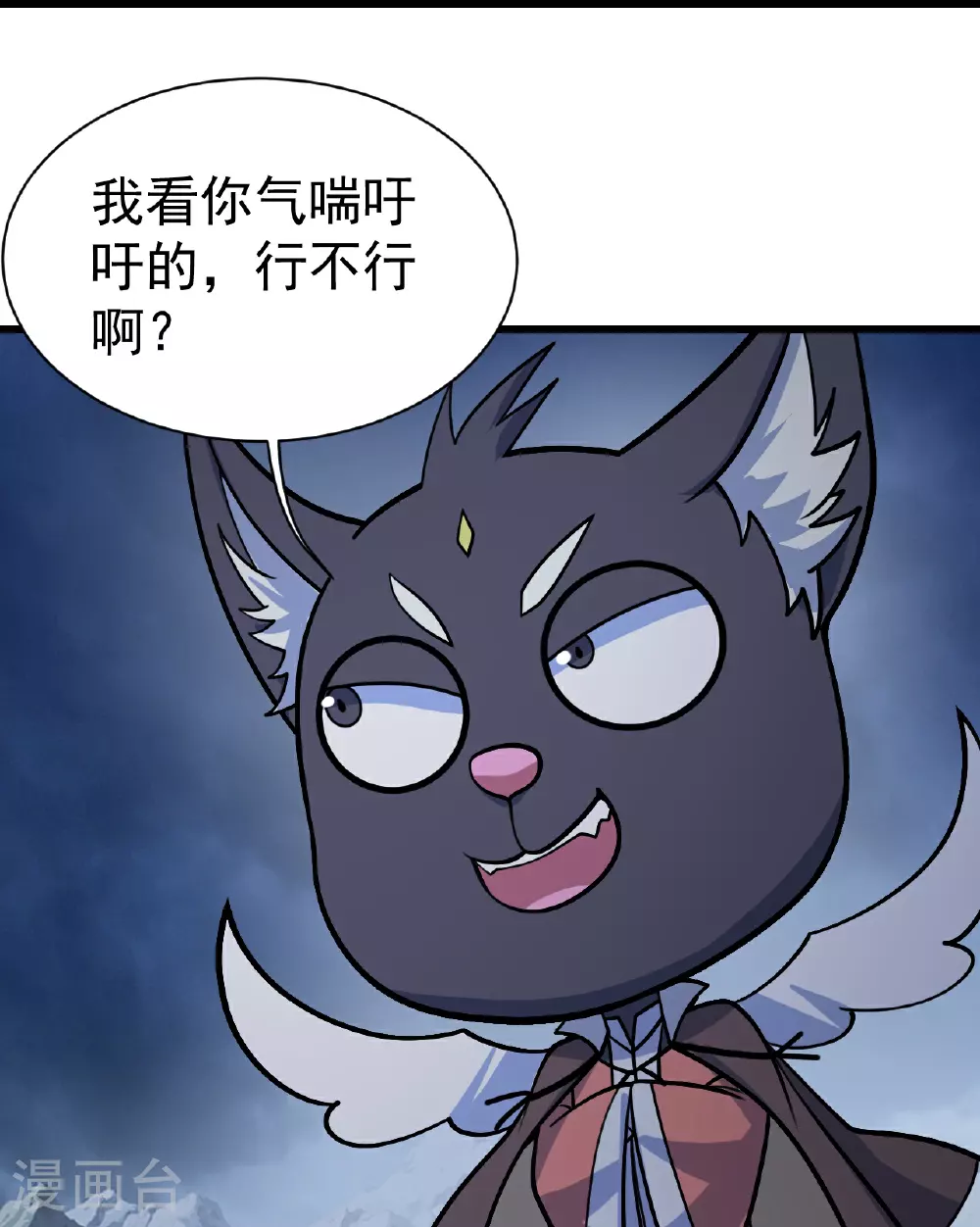 第393话 争夺宝书30