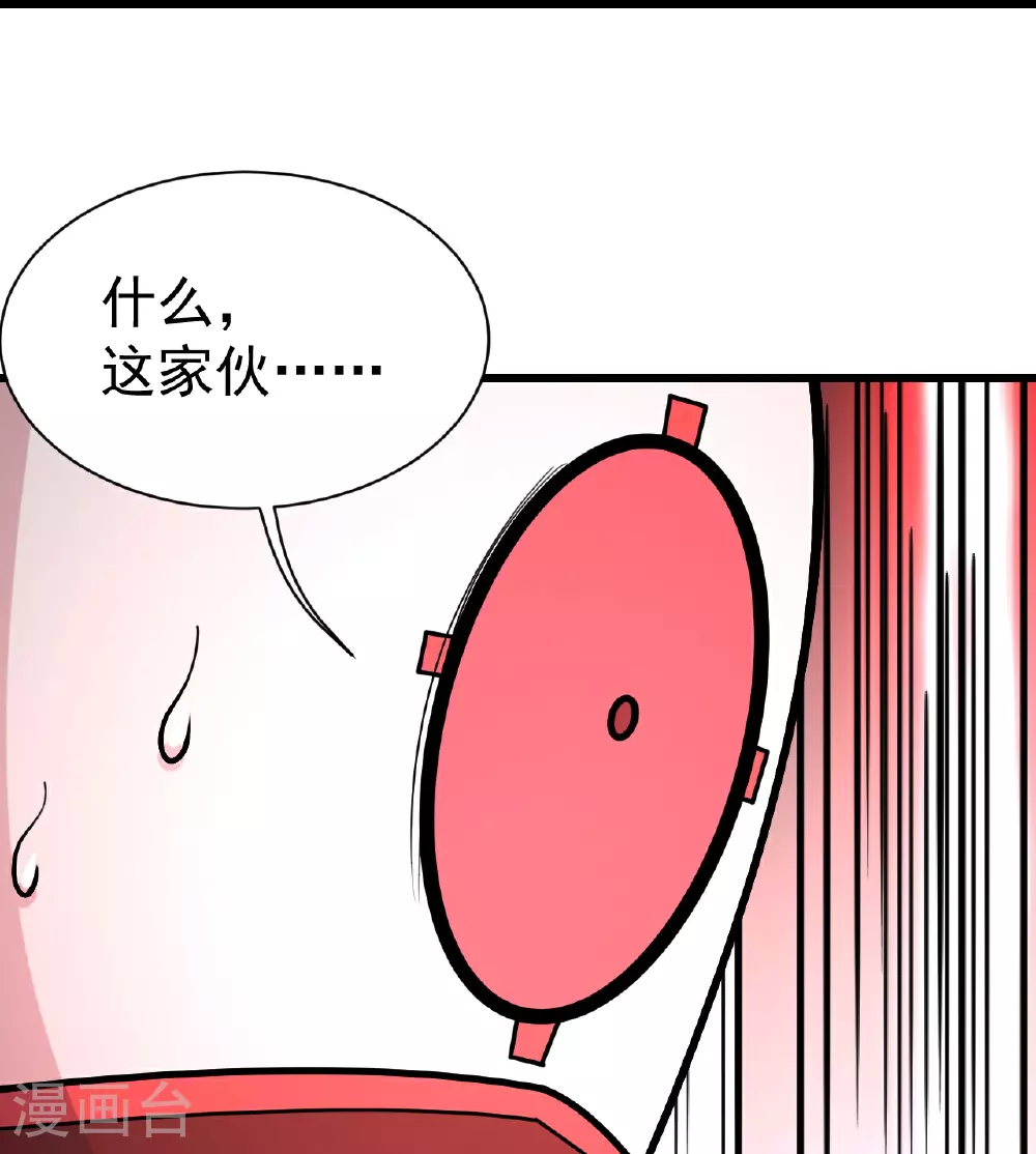 第362话 十分之一8