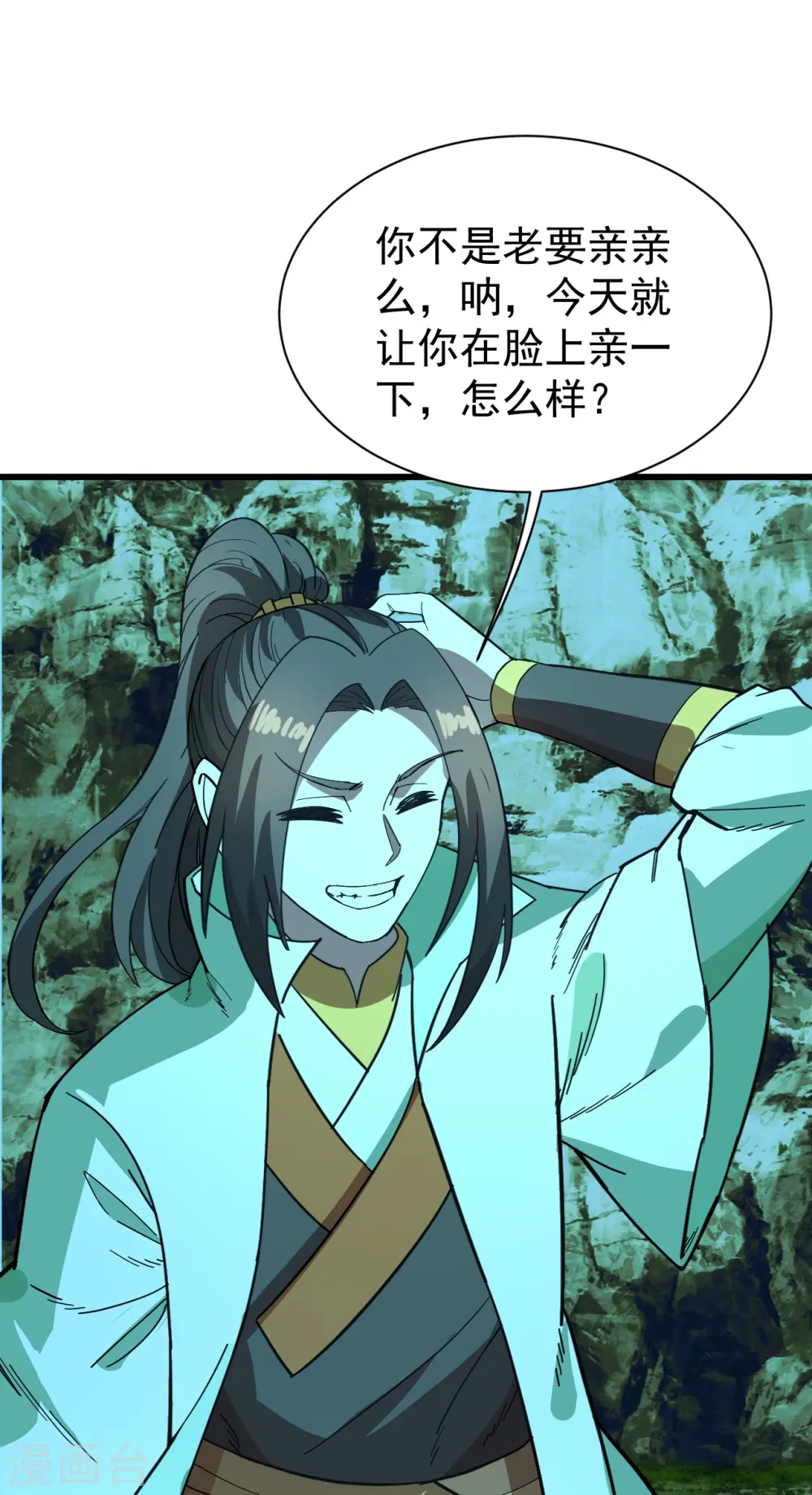 第235话 紫玉的安排18