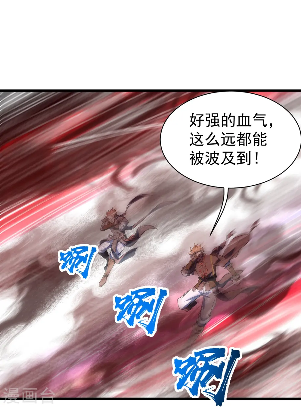 第307话 肉体9