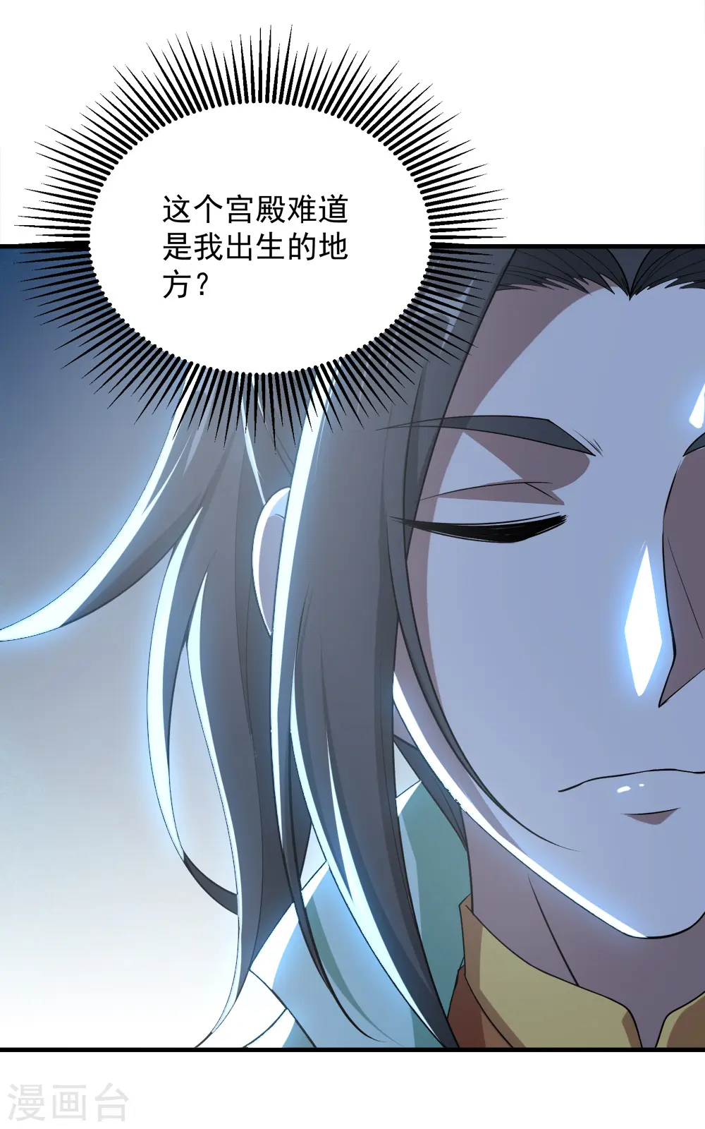 第70话 我的娘亲！8