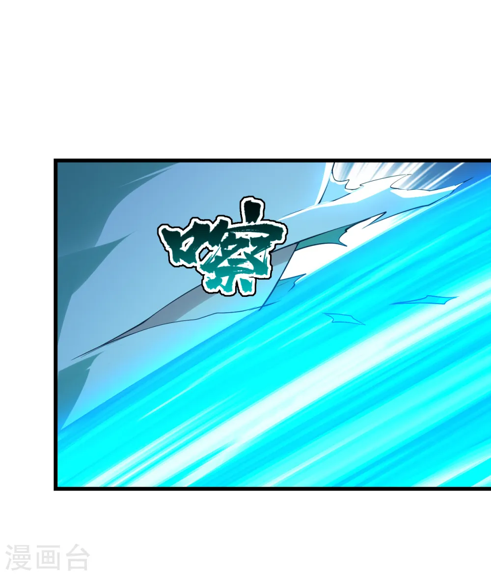 第185话 道陵VS神山少年6