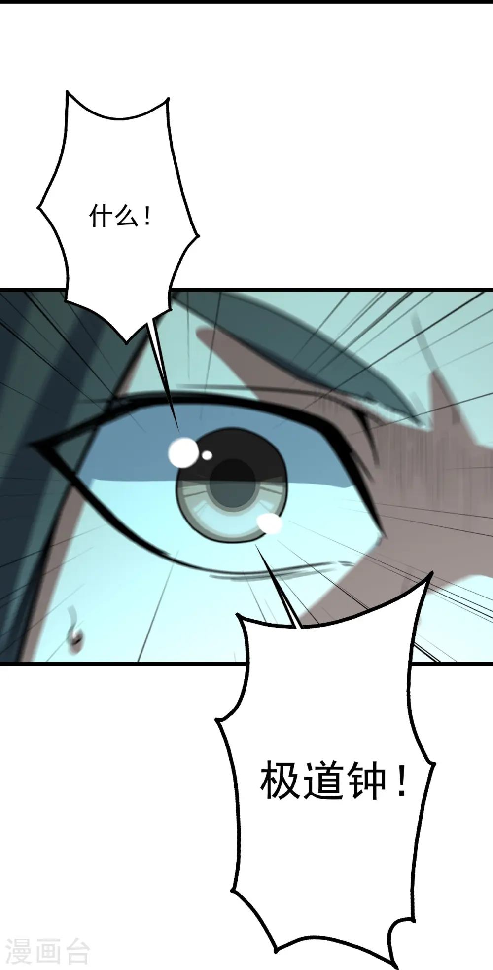 第290话 联手谁？28