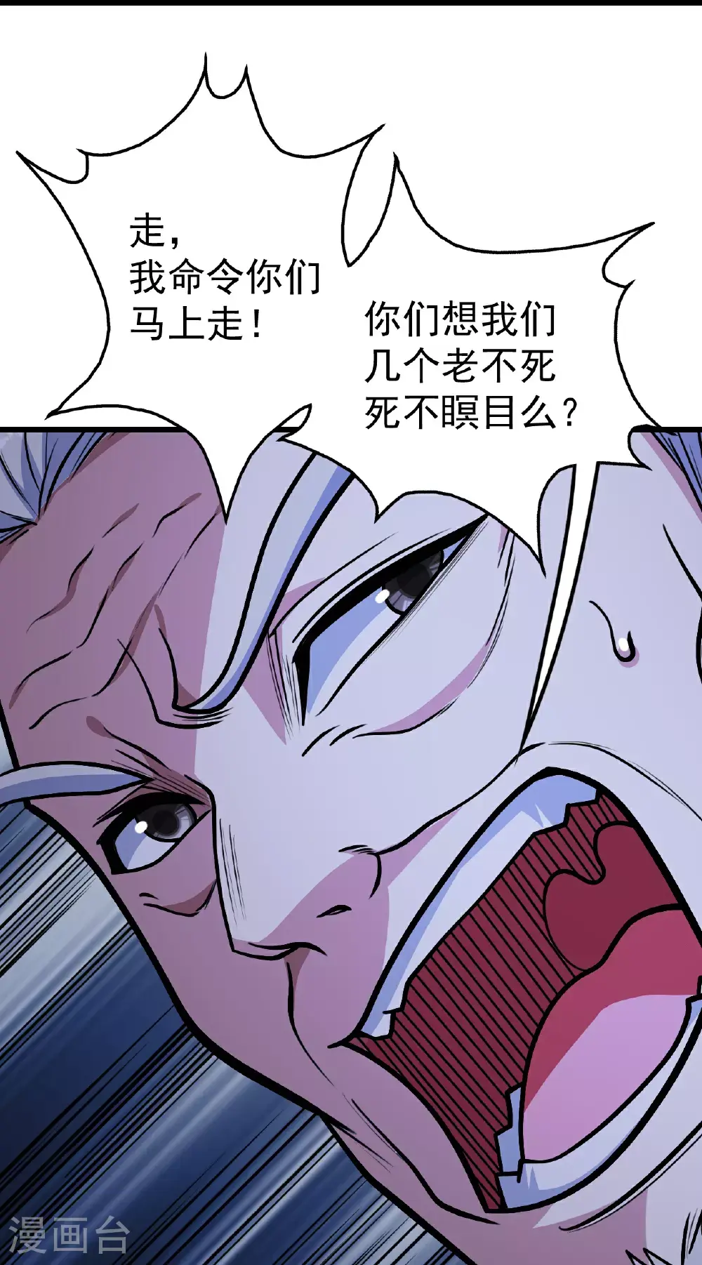 第398话 学院危机19