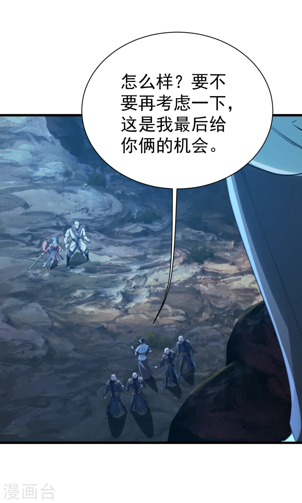 第199话 和尚和狐狸！14