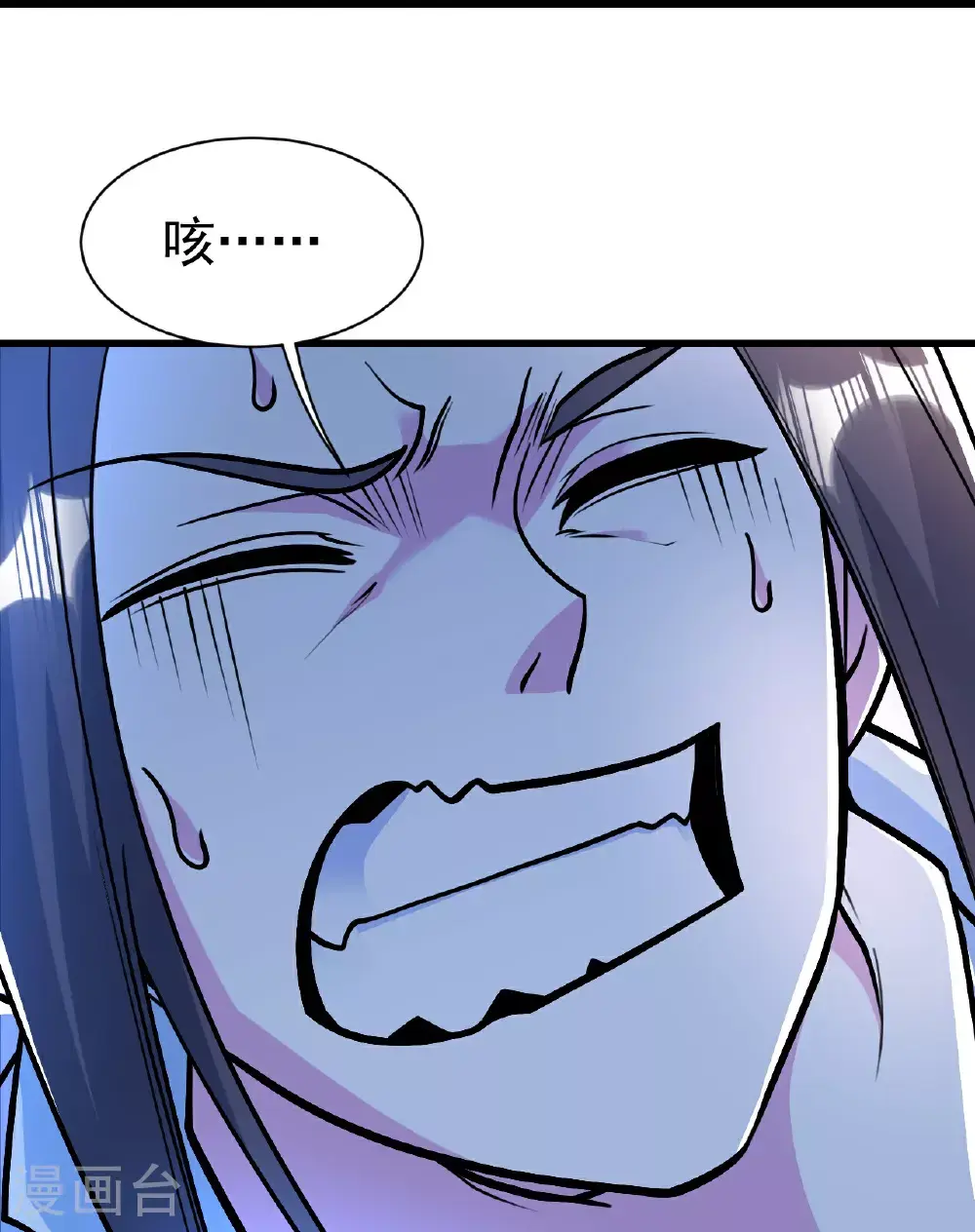 第401话 欲要斩王29