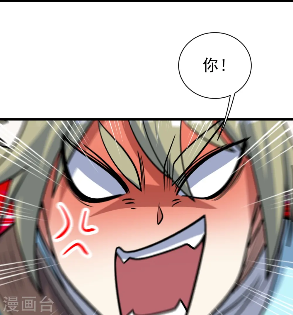 第326话 丹谷17