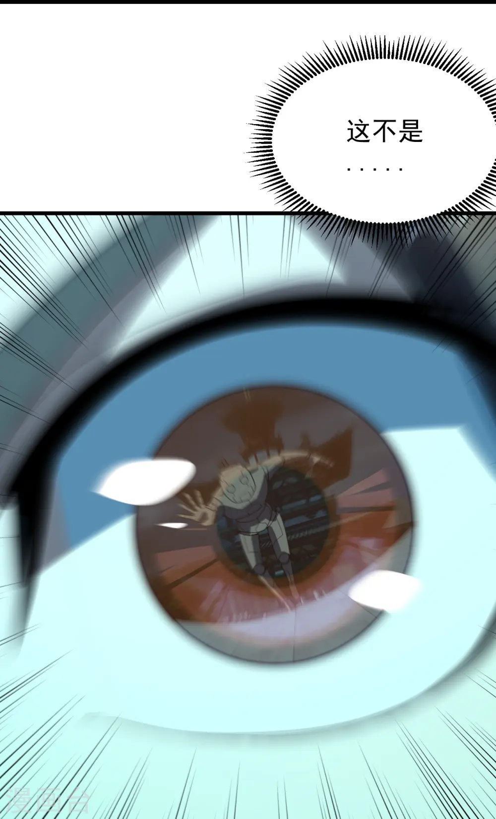 第227话 虚空法阵！19